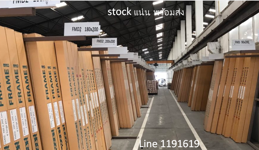 ประตูไดมอนด์ดอร์